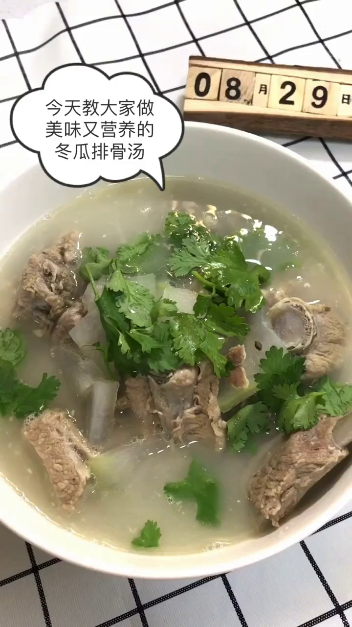 冬瓜排骨汤,营养美味,教程分享大家!
