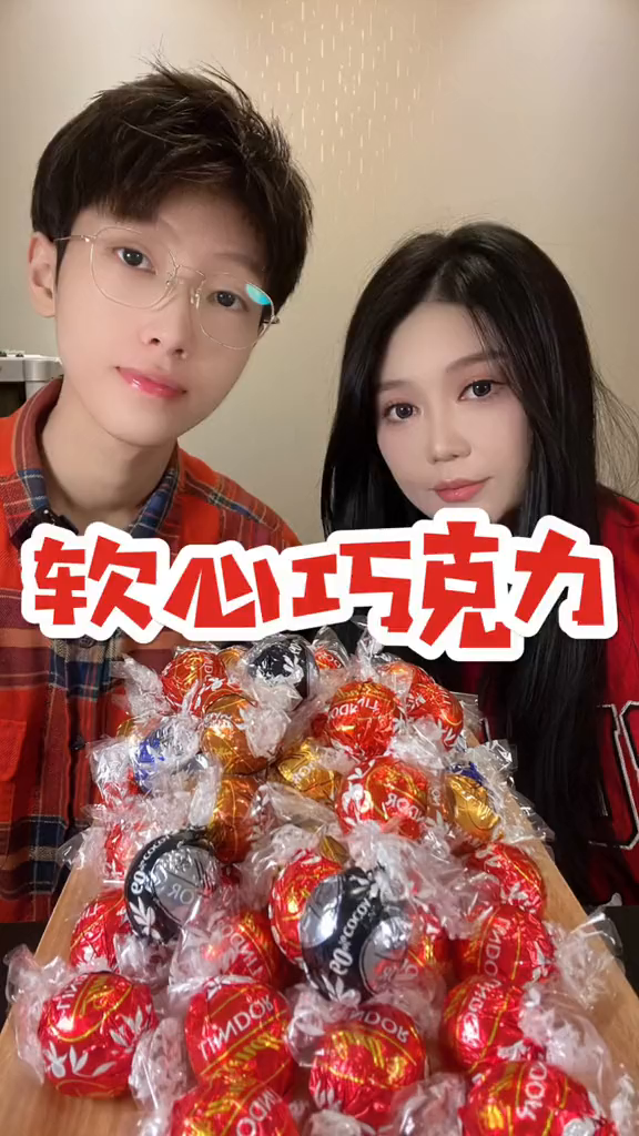 今天吃Lindt瑞士莲软心巧克力Lindt瑞士莲软心
