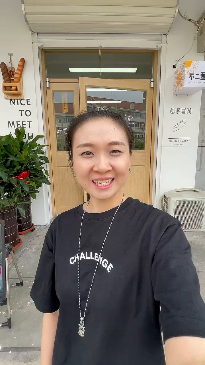 碱水面包冰美式健身者们的爱豆冰淇凌面包