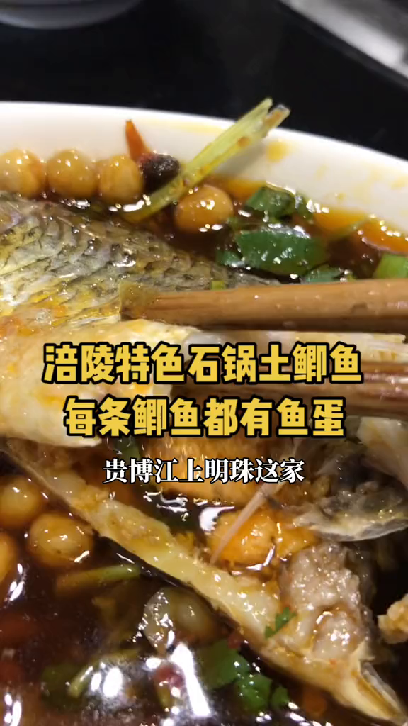 这个鱼蛋,现弄现煮!嫩!嫩