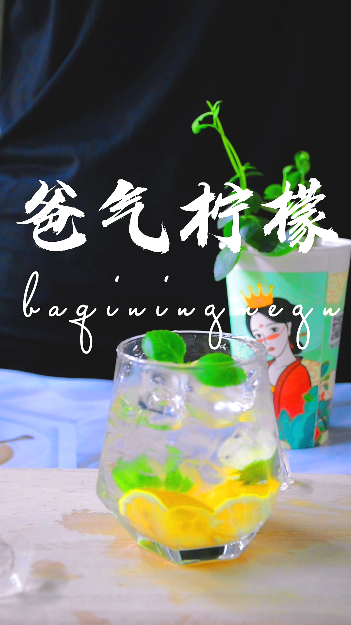男人就该“爸气”一回-奶茶培训