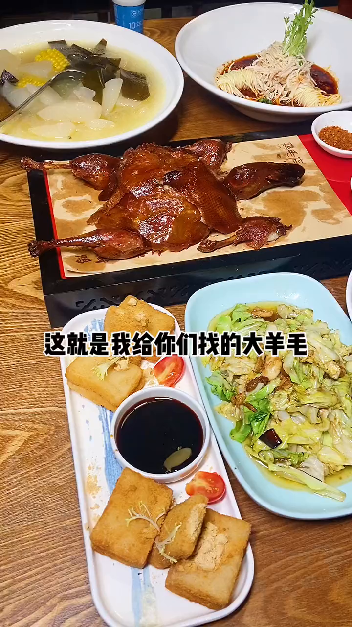心动餐厅川派创作人美食这个老字号川菜馆子