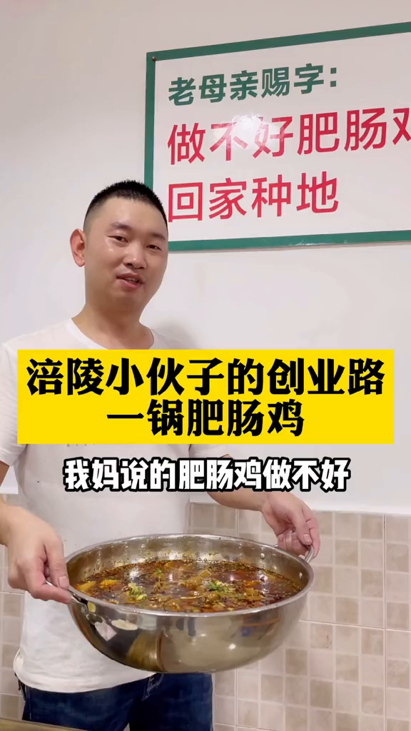 在涪陵,要是在外面遇到困难,报天才婆娘的名字