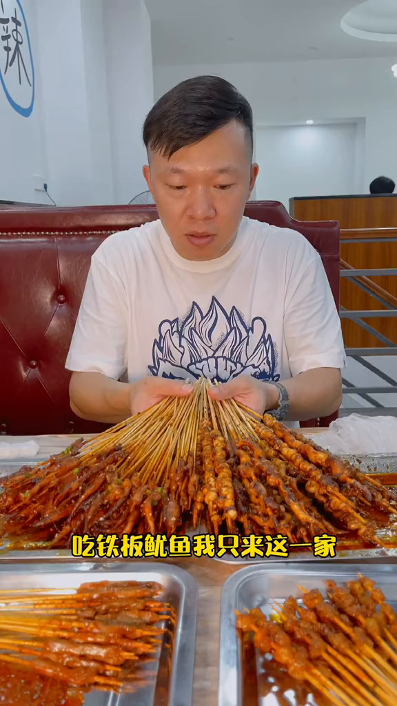 武汉吃铁板鱿鱼我只来这里创作灵感