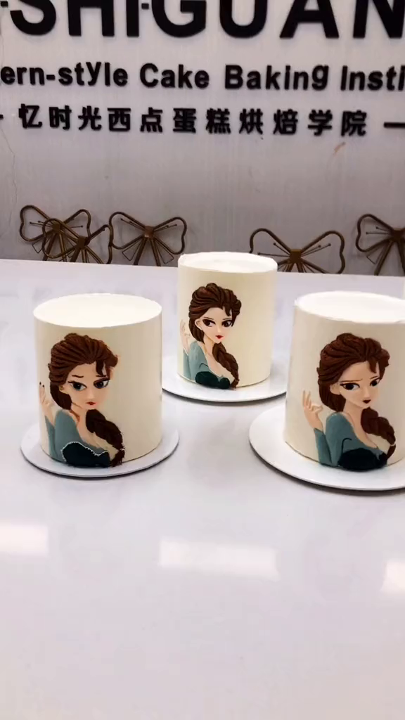 冰雪女王蛋糕哈哈哈哈哈哈哈
