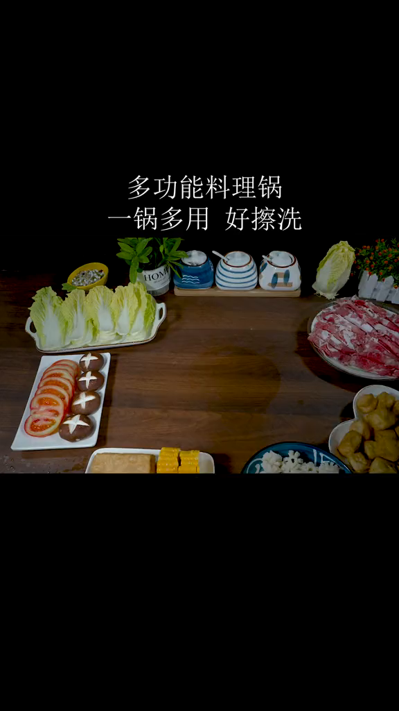 多功能料理锅在家想吃火锅就能吃火锅
