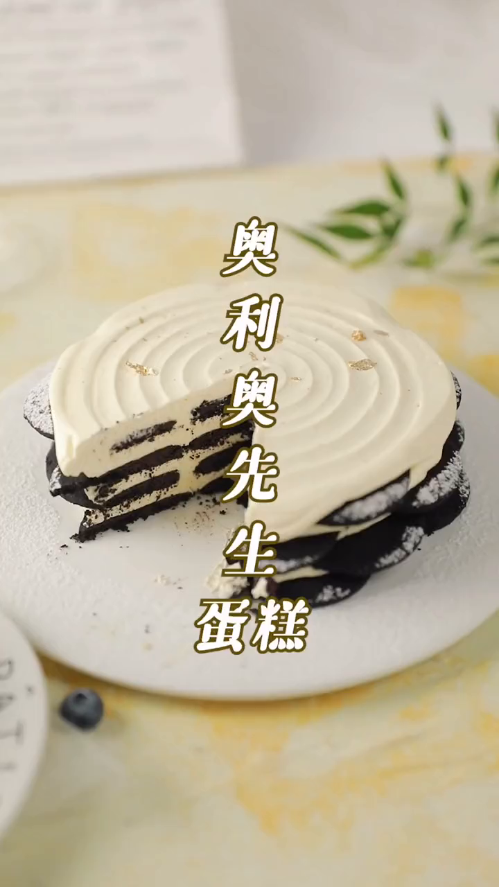 最近超火的奥力奥先生蛋糕!醇香奶酪口感