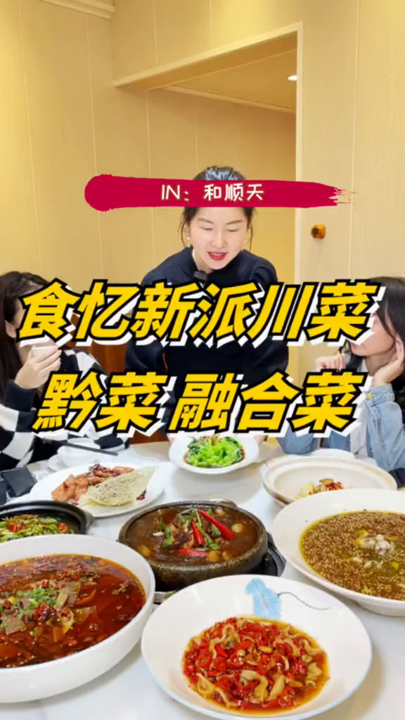 很久没吃到这么好吃的融合菜了!