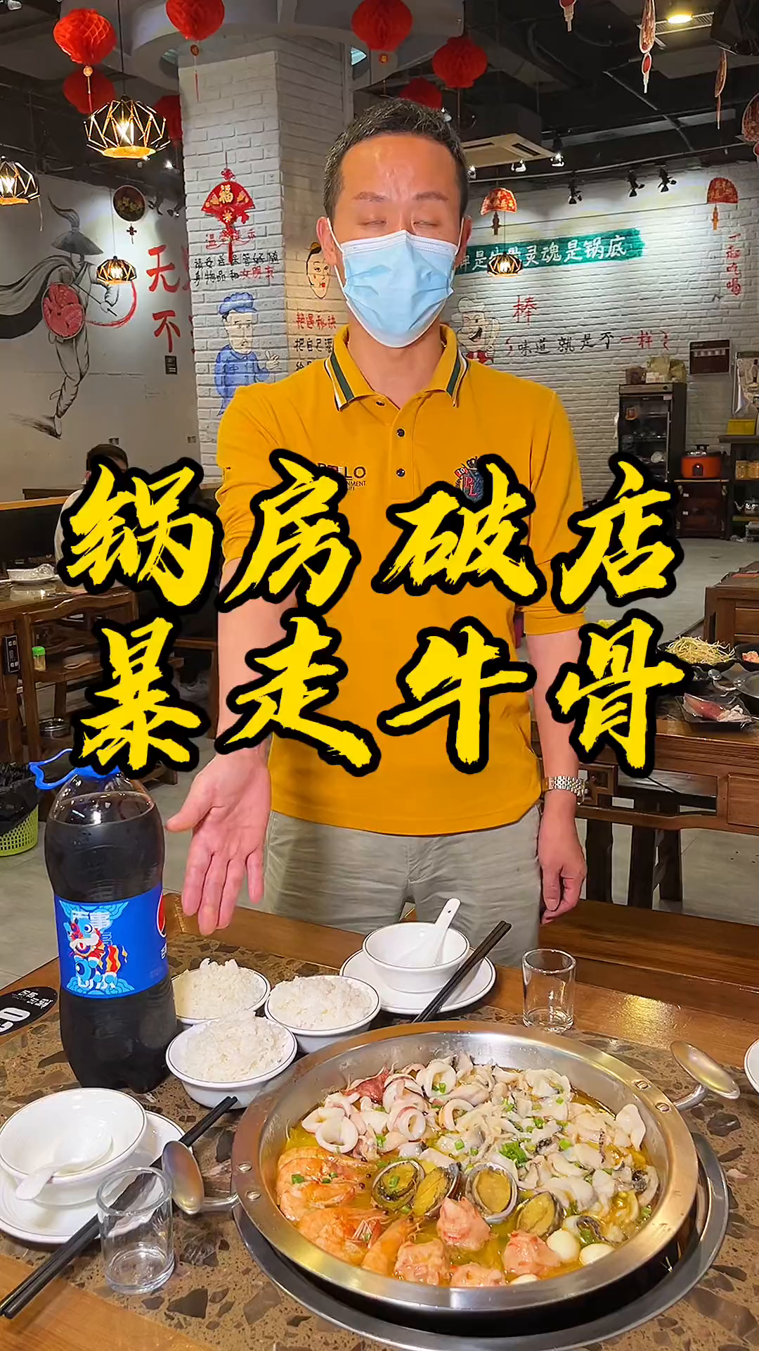 138四个人吃水煮鱼三鲜,还有鲍鱼鱿鱼虾,太开心啦!