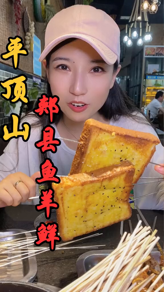 今儿跑到郏县来搬砖哈哈哈哈