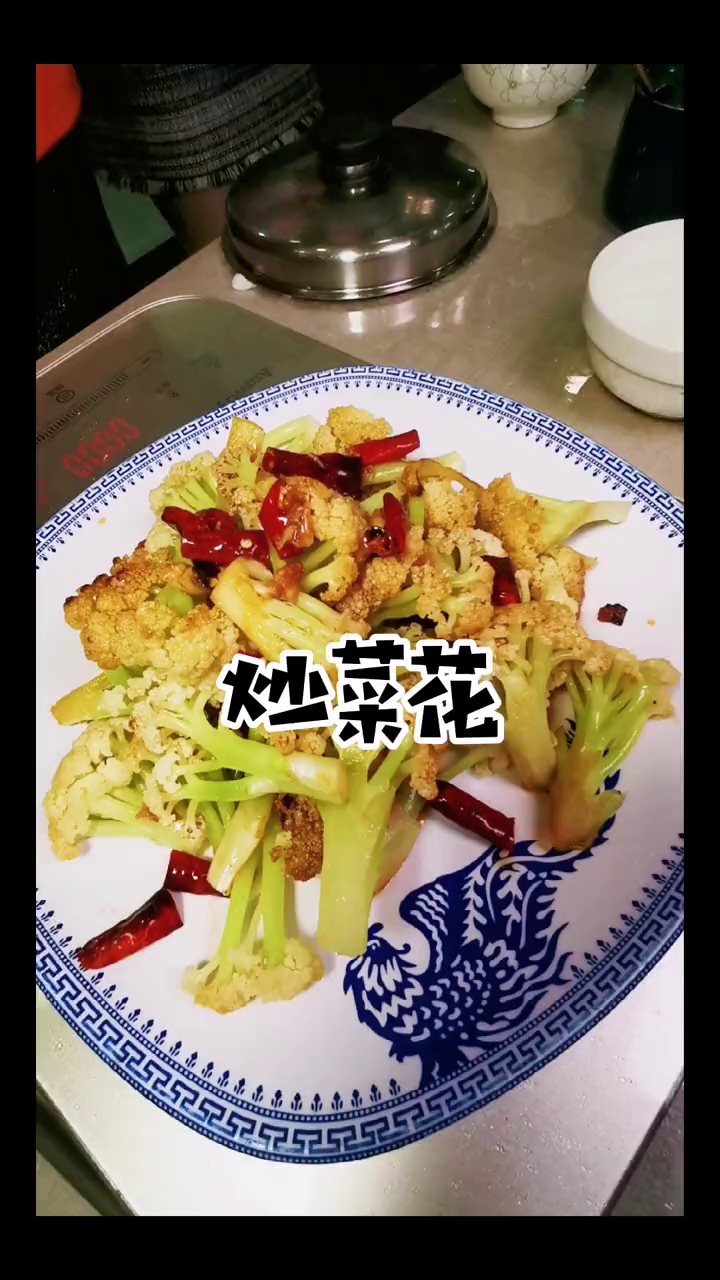 这是我见过的炒菜花最简单的做法,最关键的是做出来还很好吃,立马被抢光光的那种