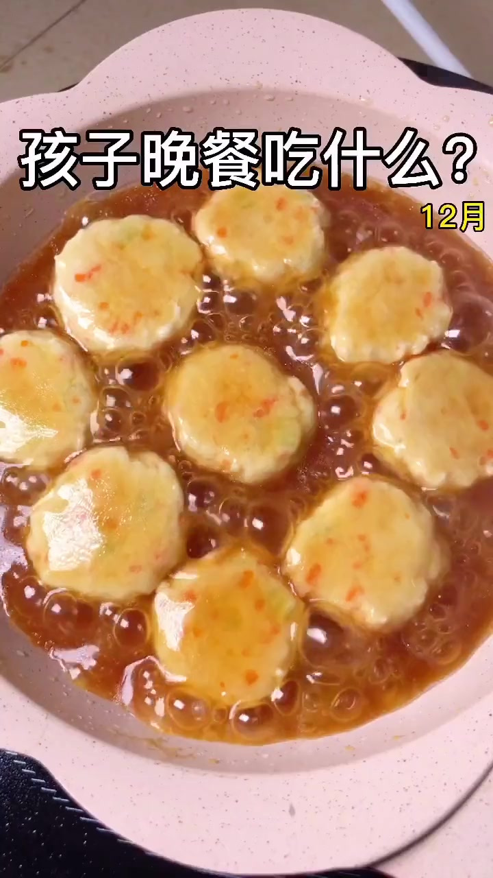 胡萝卜鸡肉饼,味道酸酸甜甜的
