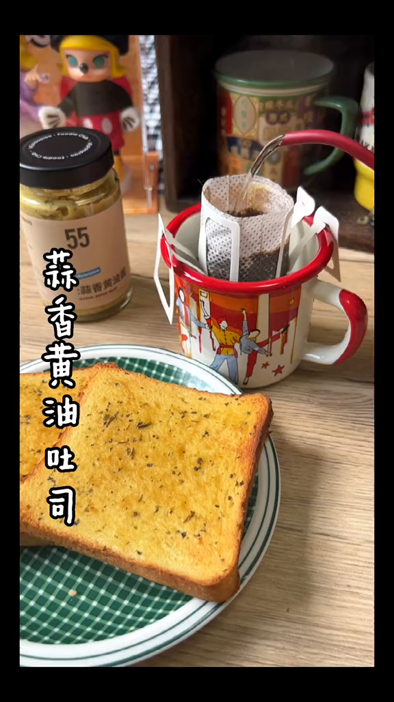 几分钟烤一份蒜香黄油吐司