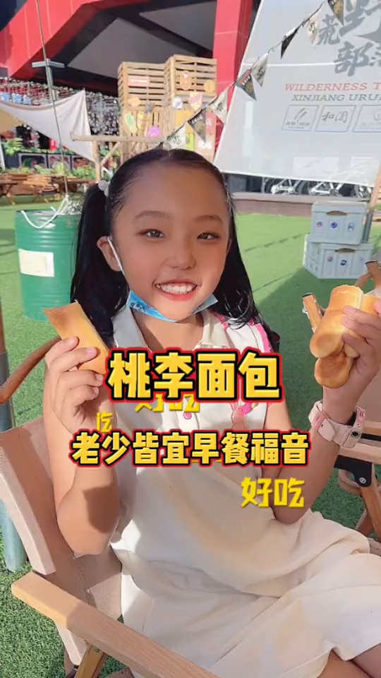 桃李作为北方孩子从小吃到大的面包～