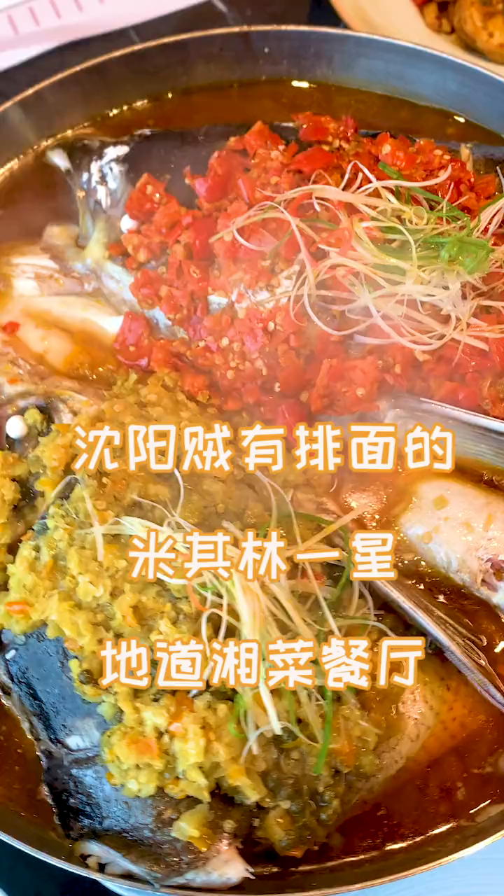 这家湘菜馆来了你就不想走