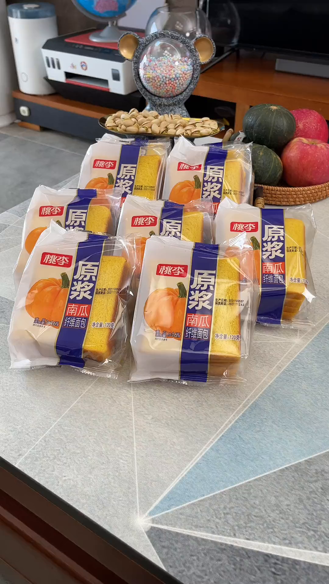 南瓜原浆,好吃还更营养!一包里有4片