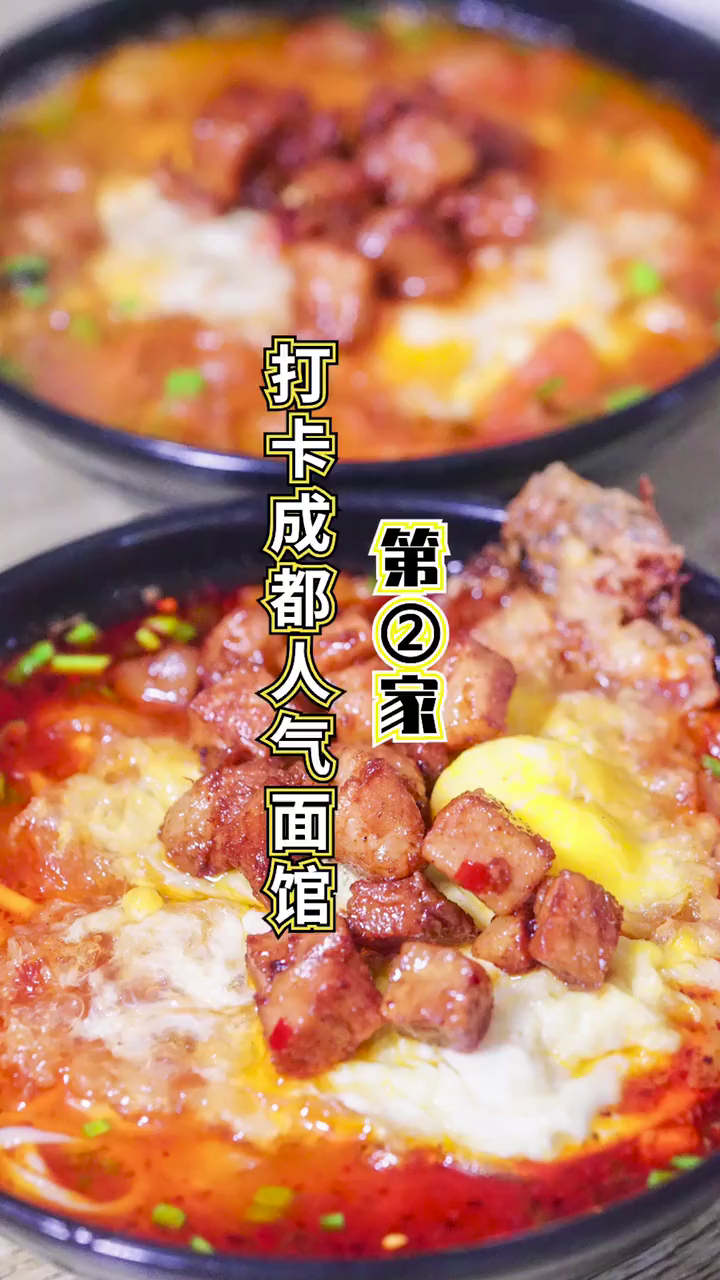 一起看看这是我吃过最入味最爽滑的煎蛋面