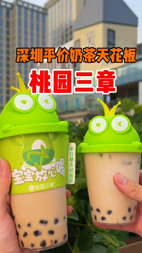 在寸土寸金的深圳