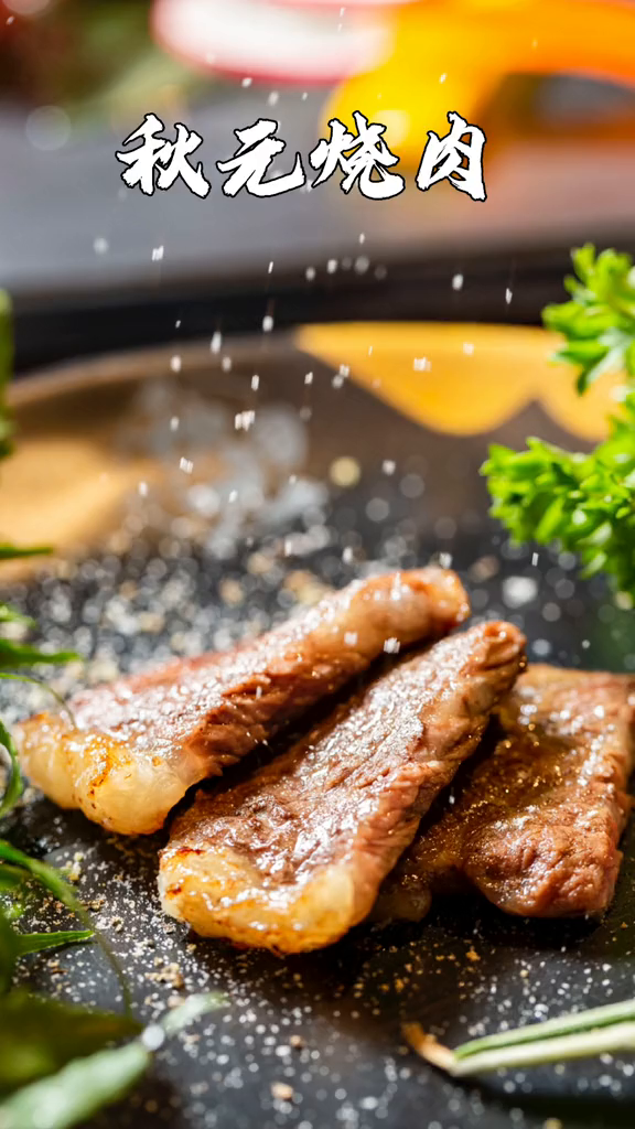 「日式烤肉黑马」来茂名!人均不过百吃M级