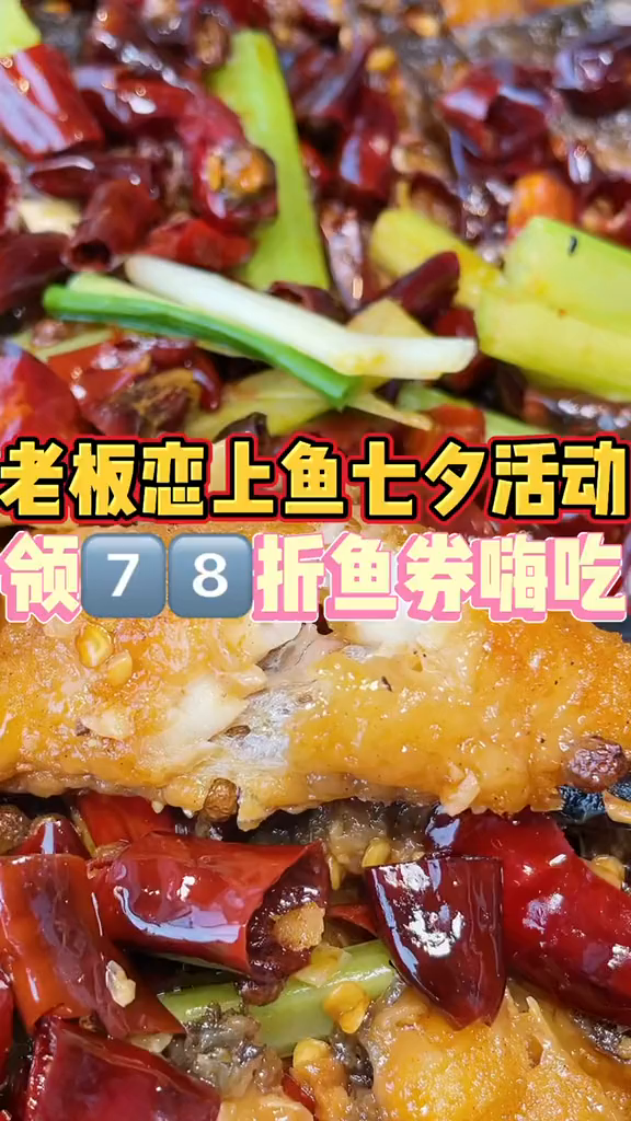 每次去都排队的老板恋上鱼!……