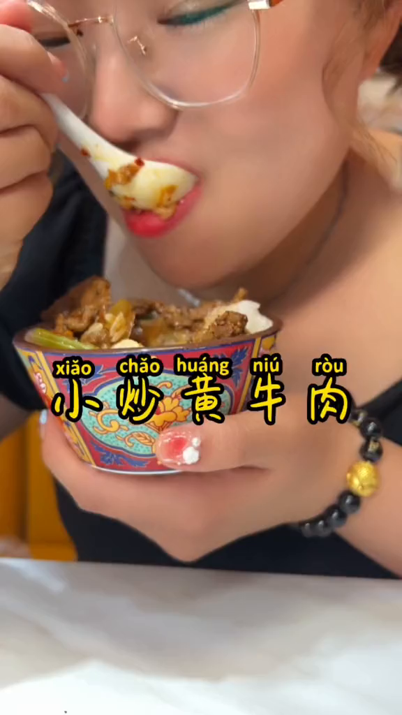 湘菜:小炒黄牛肉,一道菜下三碗米饭!