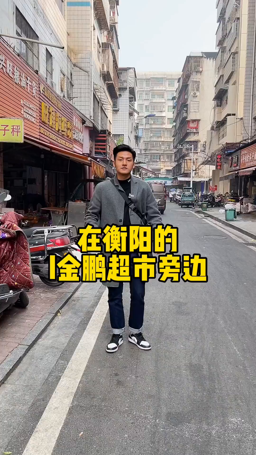 衡阳zui早的酱板鸭,听说都已经开了二十多年了