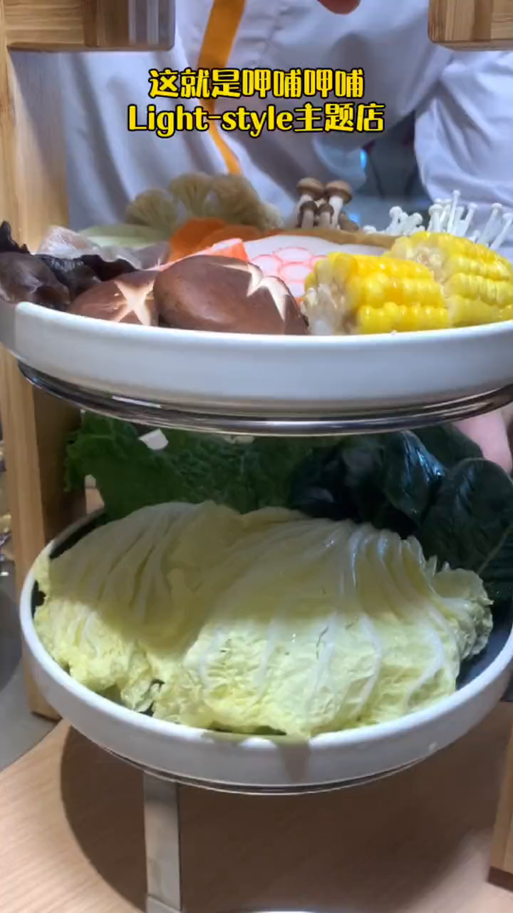 呷哺呷哺完全不一样了