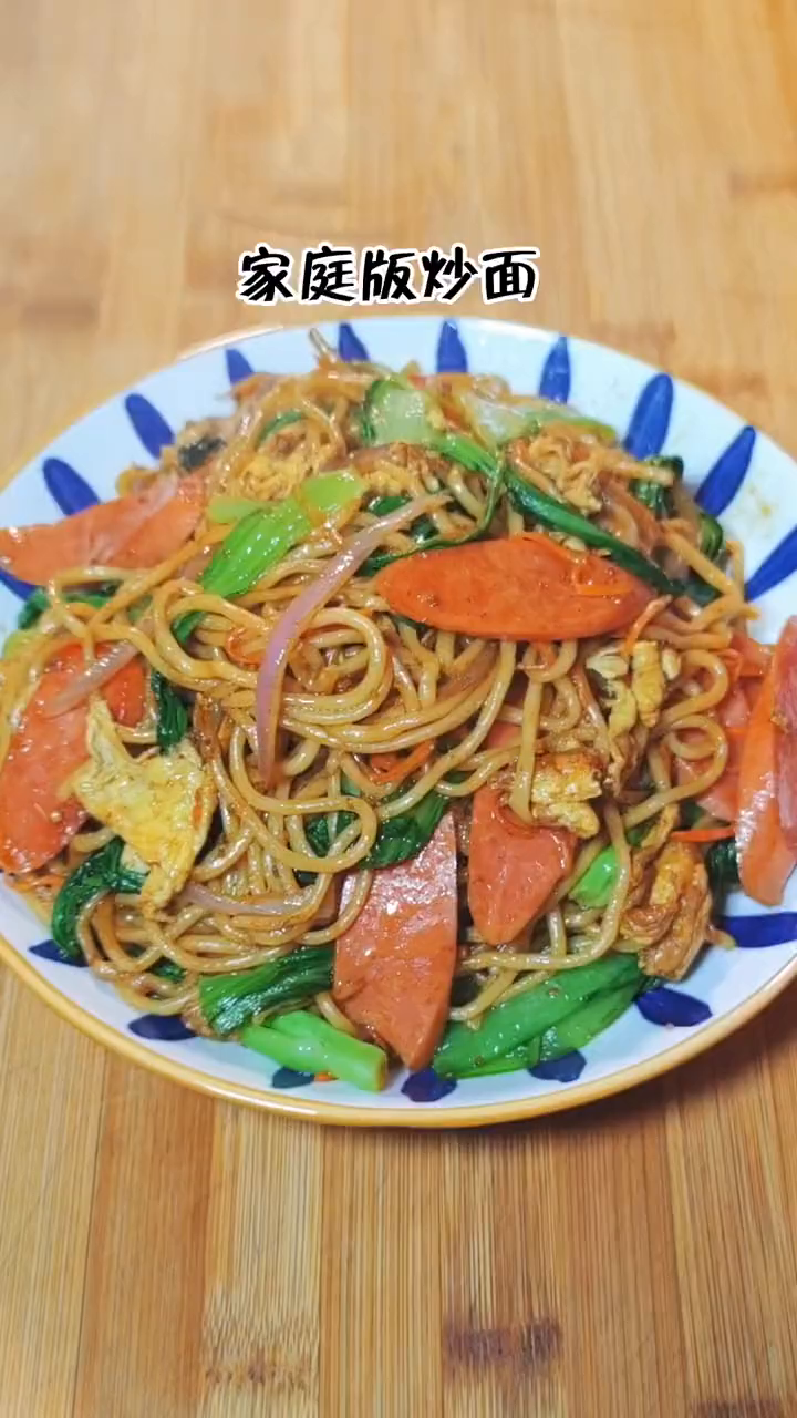 鸡蛋火腿炒面今天你吃了吗?
