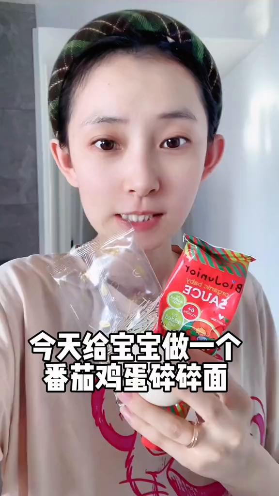 7月以上就可以吃的番茄鸡蛋面,营养又好吃,做法简单很适合我这种懒妈宝宝辅食辅食辅食教程