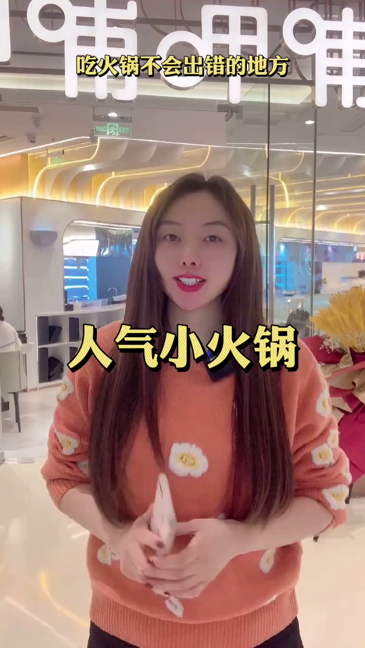 哈哈哈呷哺呷哺新菜单又升级了