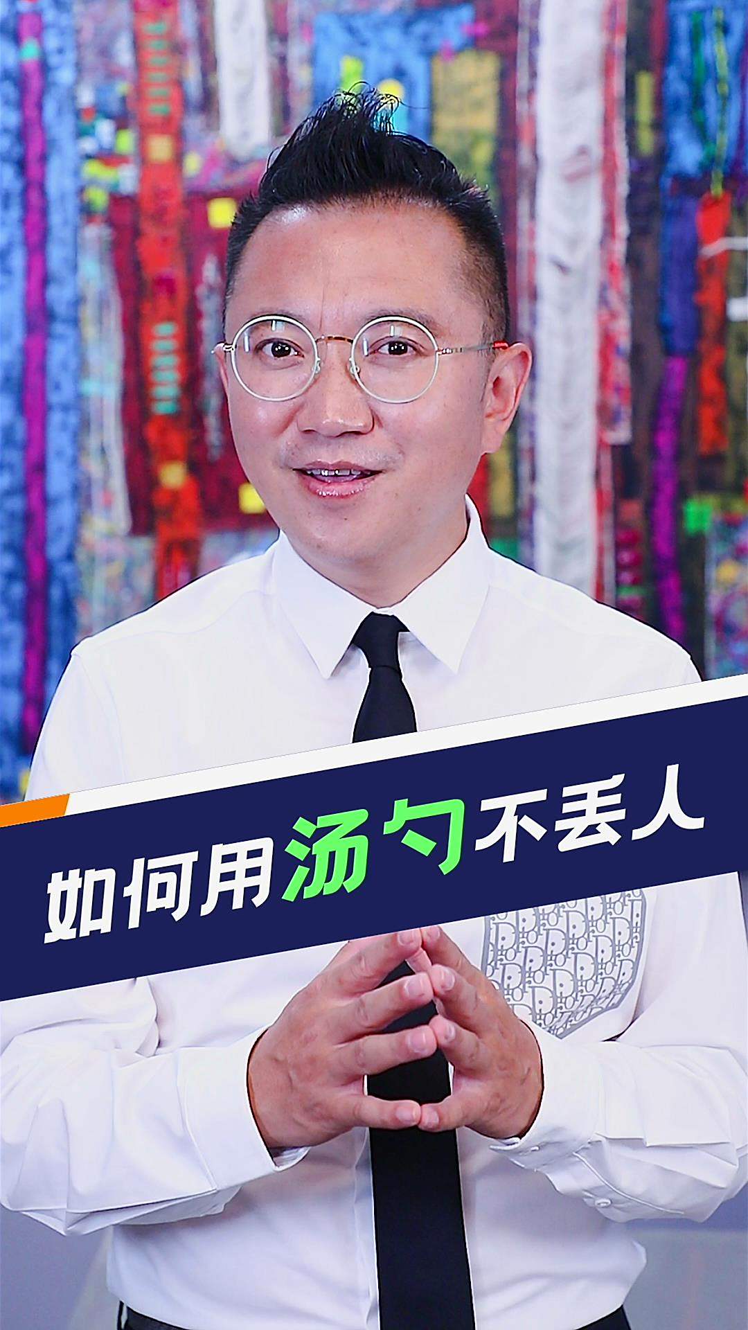 西餐汤勺的正确用法,一定要看到最后!