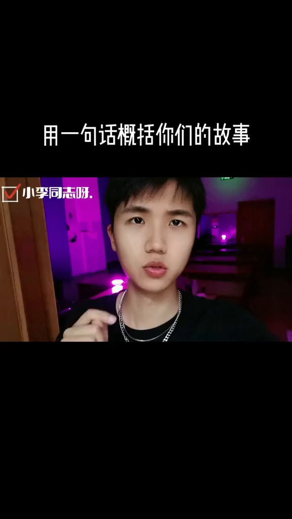 关于爱情,这七句评论中任何一句