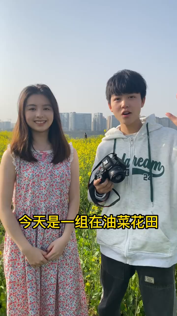 春天油菜花地怎么拍?摄影小哥教你拍摄动作
