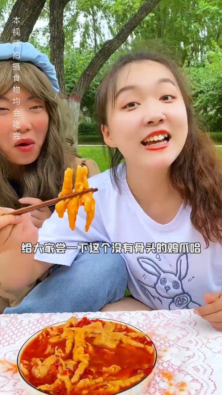 没有骨头的鸡爪吃起来就是爽!