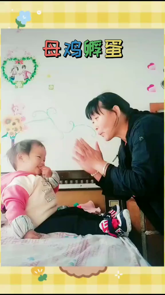 《母鸡孵蛋》一首诙谐充满童趣的歌谣律动,清雅早教幼儿律