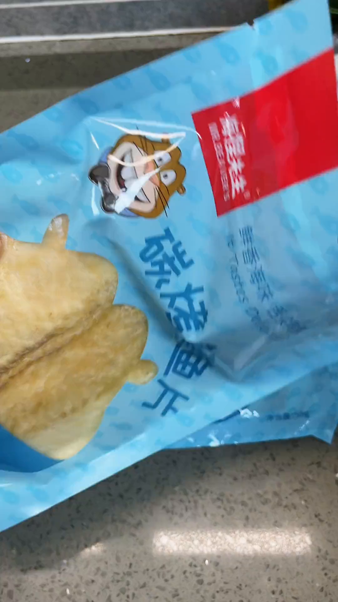 来自大连的海狸先生,品质可好了,干净整装,咸甜适中,超级好吃!