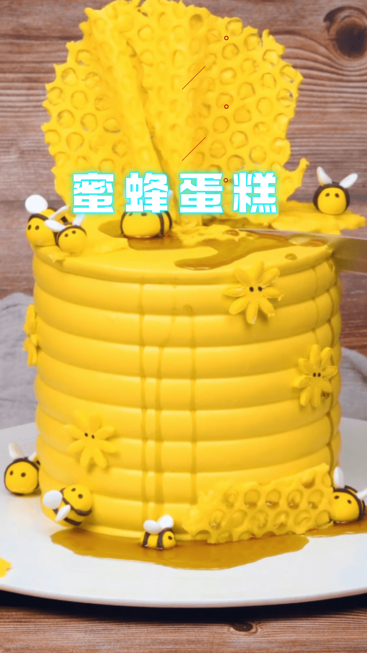 小蜜蜂蛋糕,可爱好吃,软糯可口