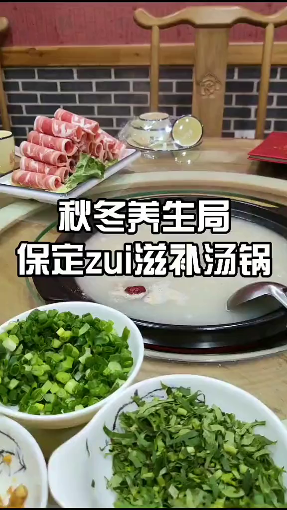 保定zui养生的滋补汤锅,喝了它面膜钱都省了