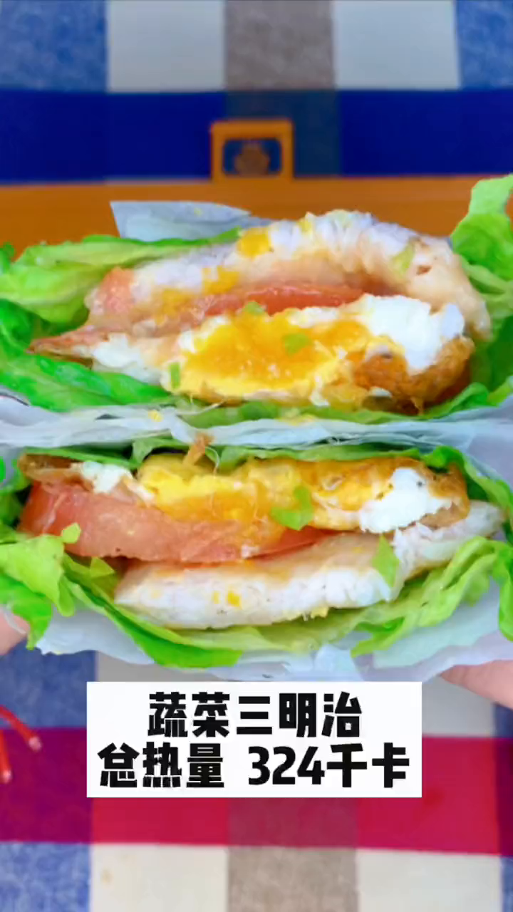 《蔬菜三明治》热量表根据我的用量标在最后