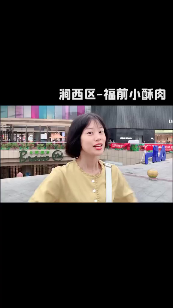 火爆成都的小酥肉咱涧西也有了!