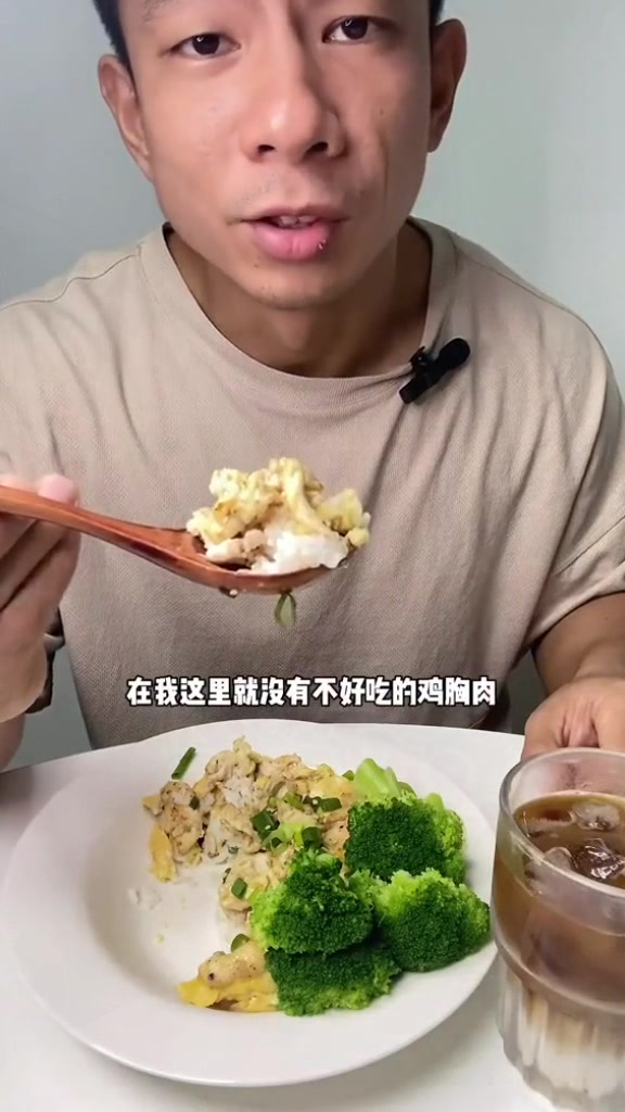 滑蛋盖饭又是一个鸡胸肉神仙吃法!减脂餐不枯燥!