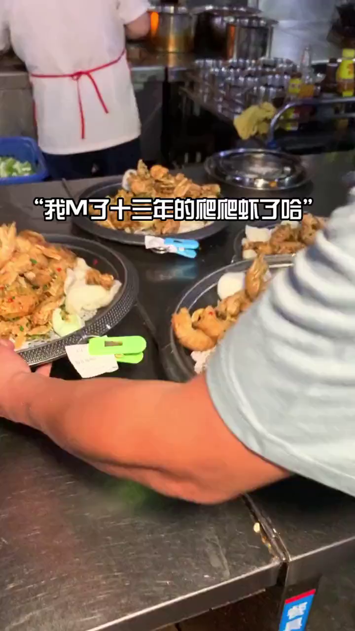 成都人都晓得的爬爬虾老店