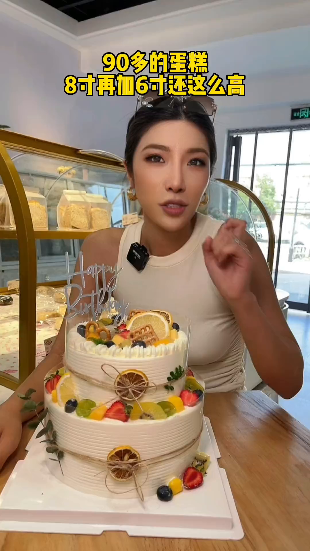 内卷已经卷到蛋糕界了,99,8寸加6寸,还倍儿高～