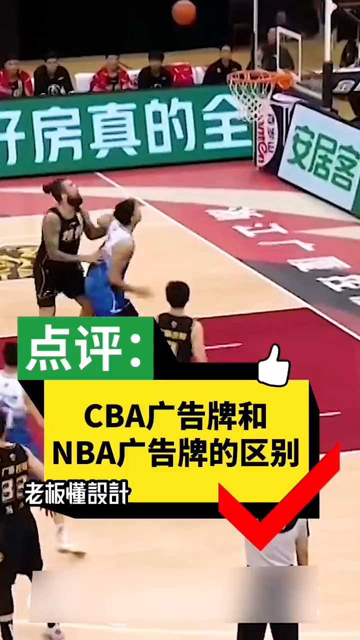 cba广告牌设计