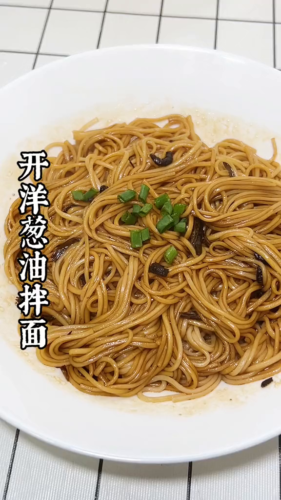 拌面面条简单美食,真不错