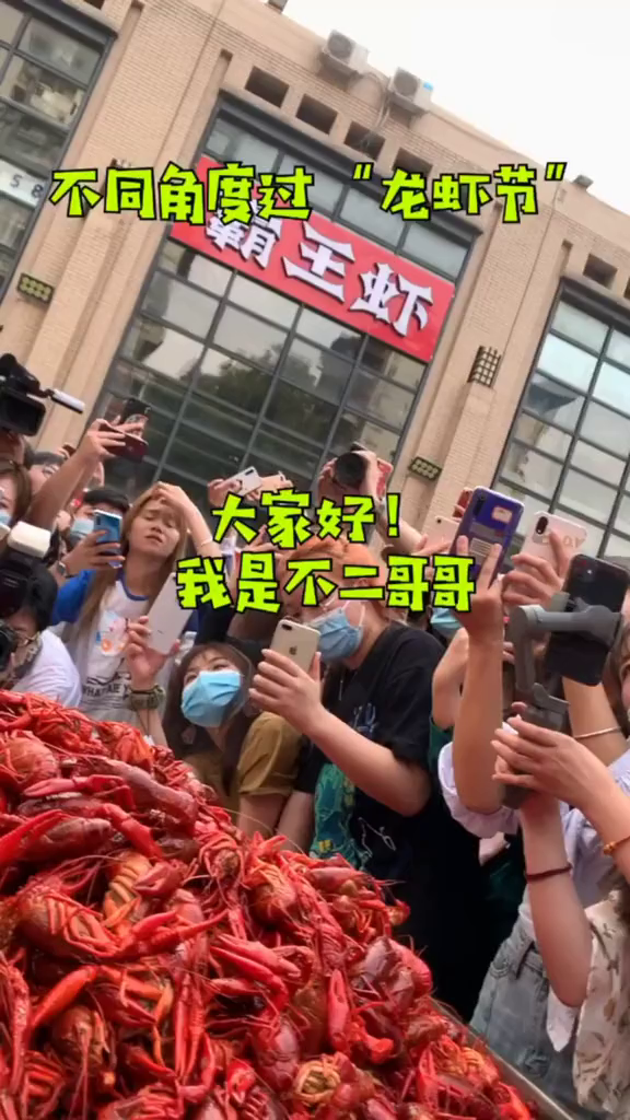 大胃王齐聚成都过龙虾节