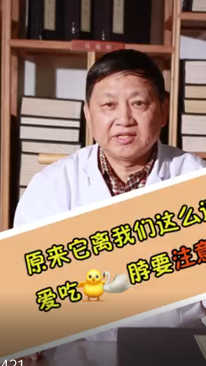 情绪不稳定、失眠可能是甲亢的表现,爱吃鸡脖鸭脖的要注意了