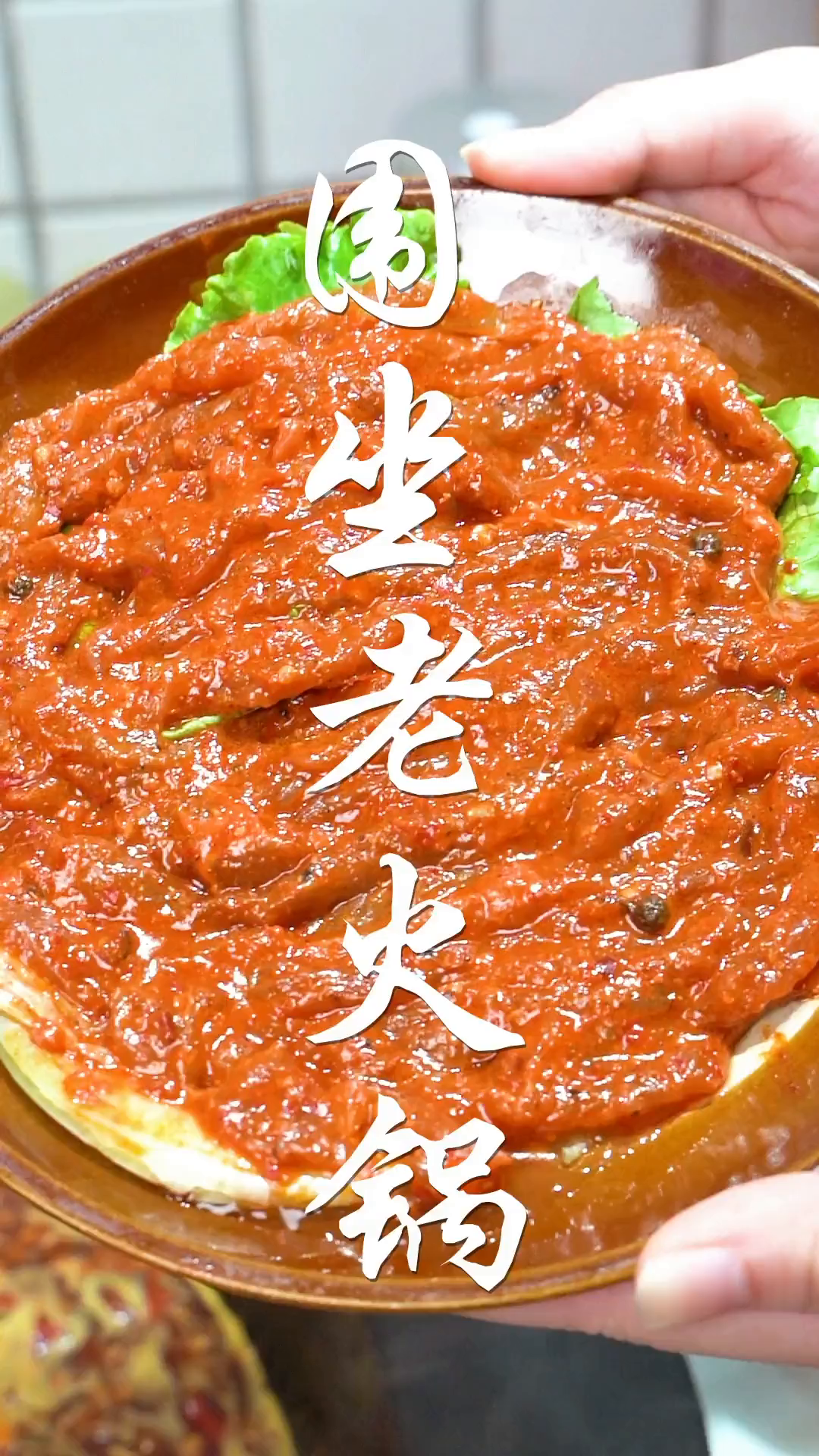 终于有一家好吃的重庆火锅了,它的筷子牛肉绝啦