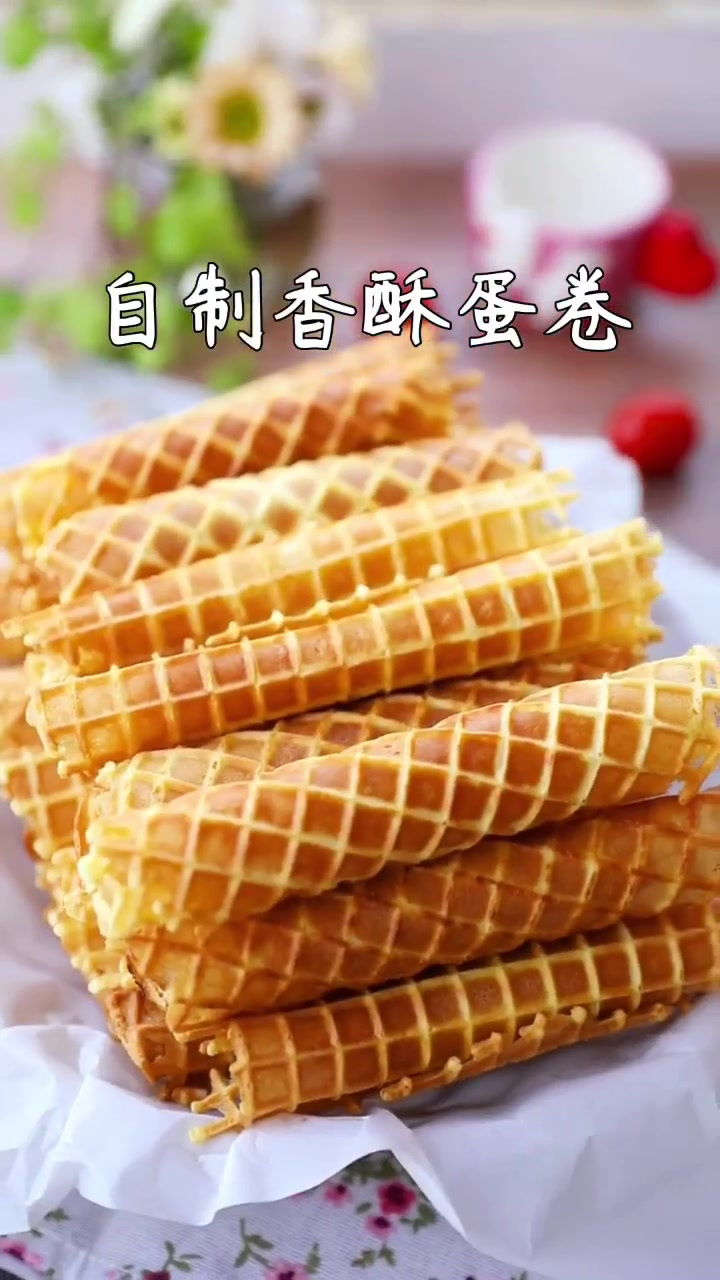打工人的小零食不加一滴水的香酥鸡蛋卷