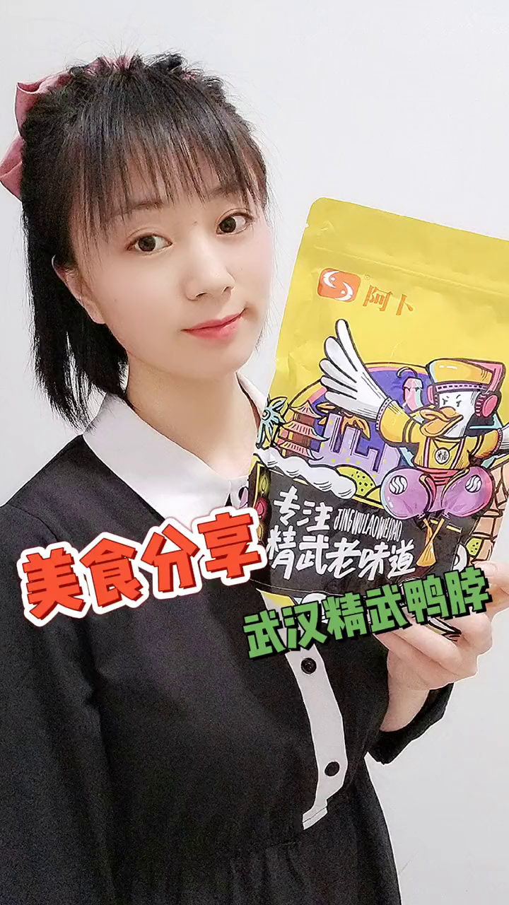 追剧的时候必备的一款小零食!